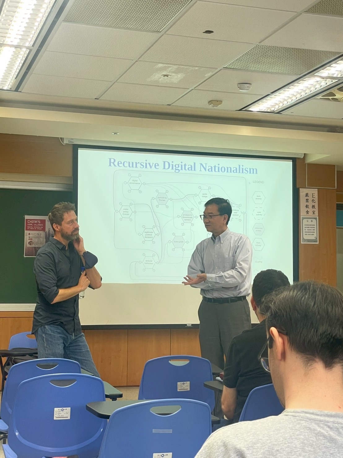 Dr. Tse-Kang Leng hosted the Q&A session and joined the discussions.